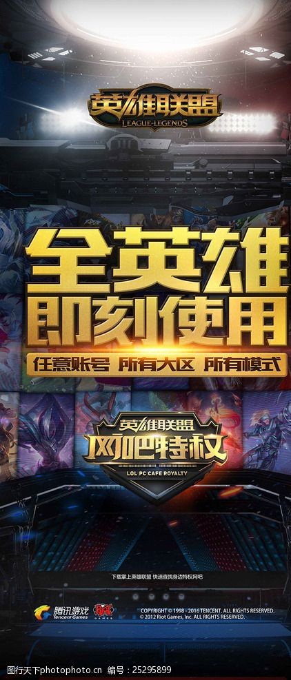 传奇杯 S2： MaRin 的 Ryze 无法被击败，在整场比赛中保持压力，击败了 Mlxg 的队伍，对抗 Zz1tai 的队伍